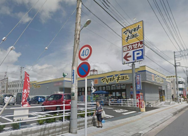 ドラッグストア マツモトキヨシ 柴崎台店の画像1