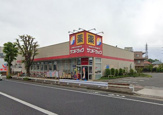 サンドラッグ日吉町店