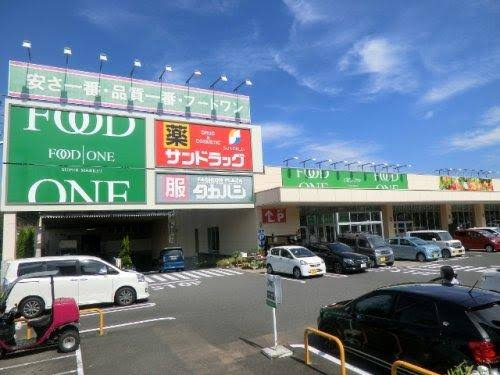 サンドラッグ 八王子片倉店の画像