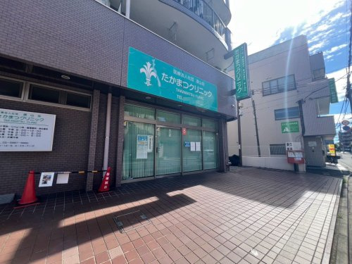 たかまつクリニックの画像