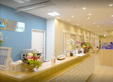 晴海トリトン夢未来クリニックの画像1