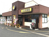 coco壱番屋　宇都宮西原店