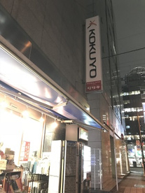 佐々木商店の画像1