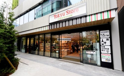 東急ストアフードステーション渋谷キャスト店の画像1