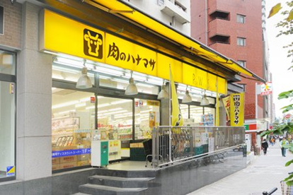 肉のハナマサ池袋店の画像1