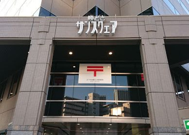 中央勝どき郵便局の画像1