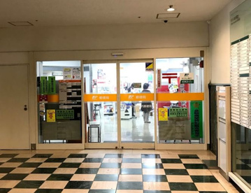 聖路加ガーデン内郵便局の画像1
