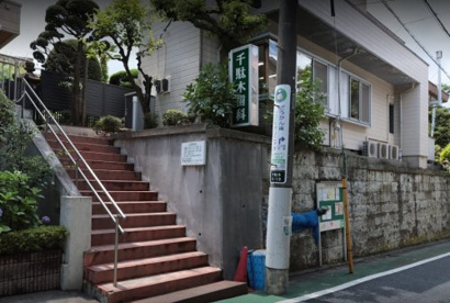千駄木歯科の画像1