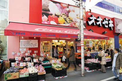 オオゼキ下北沢店の画像1