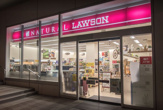 ナチュラルローソン 佃二丁目店