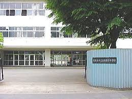 田無第四中学校の画像1