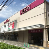 イオンタウン小阪