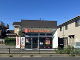 ほっともっと 武石町店