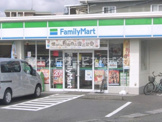 ファミリーマート 静岡平和一丁目店