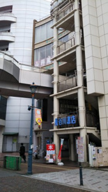 長谷川書店　ネスパ茅ヶ崎店の画像1