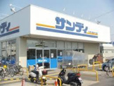 サンディ 富田林川西店
