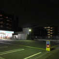 ローソン 伊丹大鹿七丁目店