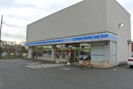ローソン 足立江北七丁目店。
近隣の賃貸マンションのことなら(株)メイワ・エステートへお任せください。 ローソン 足立江北七丁目店の画像1