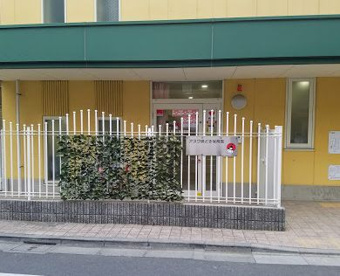 アスク勝どき保育園の画像1