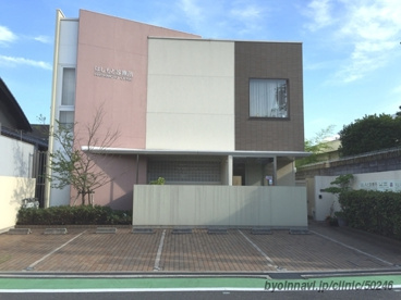 はしもと診療所の画像1
