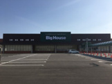 スーパー ビッグハウスみどりの店