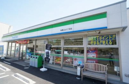 ファミリーマート 船橋三山八丁目店の画像1