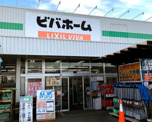 ヒバホーム 作草部店