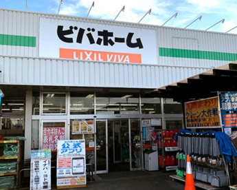 ヒバホーム 作草部店の画像1
