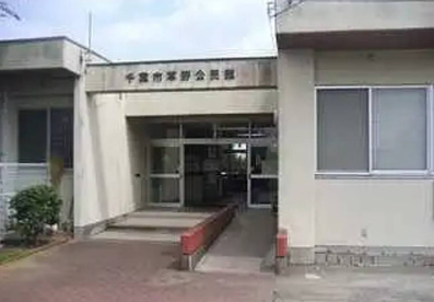 草野公民館 図書室の画像1