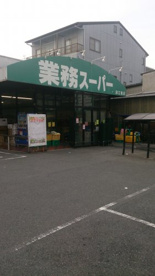 ボトルワールドＯＫ深江橋店の画像1