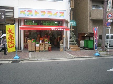 ベストプライスの画像1