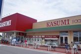 カスミフードオフストッカー