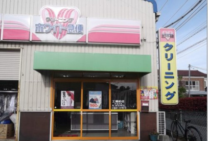 ホワイト急便 稲毛工場前店の画像1