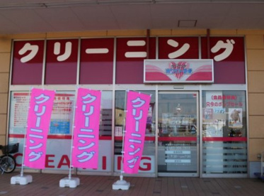 ホワイト急便 千葉みなと店の画像1