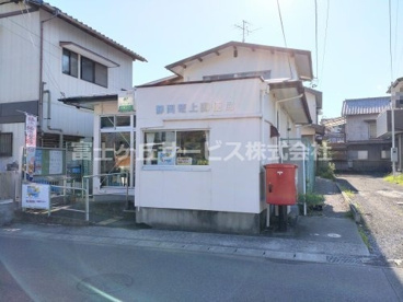 静岡篭上郵便局の画像1