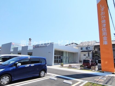 しずおか焼津信用金庫竜南支店の画像1