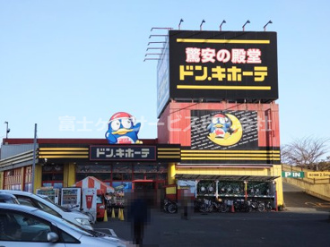 ドン・キホーテ パウSBS通り店 の画像1