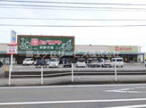 ヒバリヤ新鮮市場 小土店