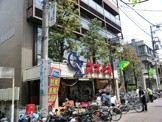 スーパーオオゼキ御嶽山店