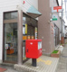 柏みどり台郵便局の画像