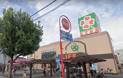 ライフ 住吉店の画像1
