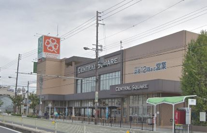 ライフ セントラルスクエア北畠店の画像1