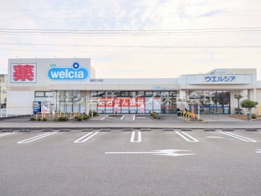 ウエルシア焼津三ケ名店の画像1