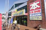 BOOKOFF 練馬光が丘店