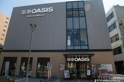 阪急オアシス 福島ふくまる通り57店の画像1