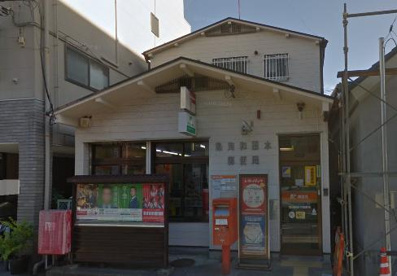 熱海和田木郵便局の画像1