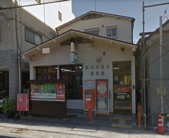 熱海和田木郵便局の画像1
