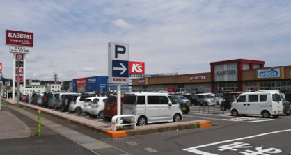 カスミ 押堀店の画像2