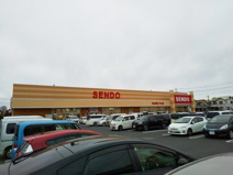 せんどう 東金プラザ店