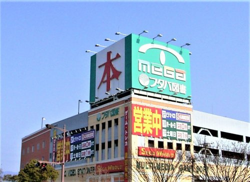 フタバ図書 Mega メガ 中筋店情報ページ 広島市の新築中古一戸建て マンション 不動産 土地のことなら株式会社カルムホーム